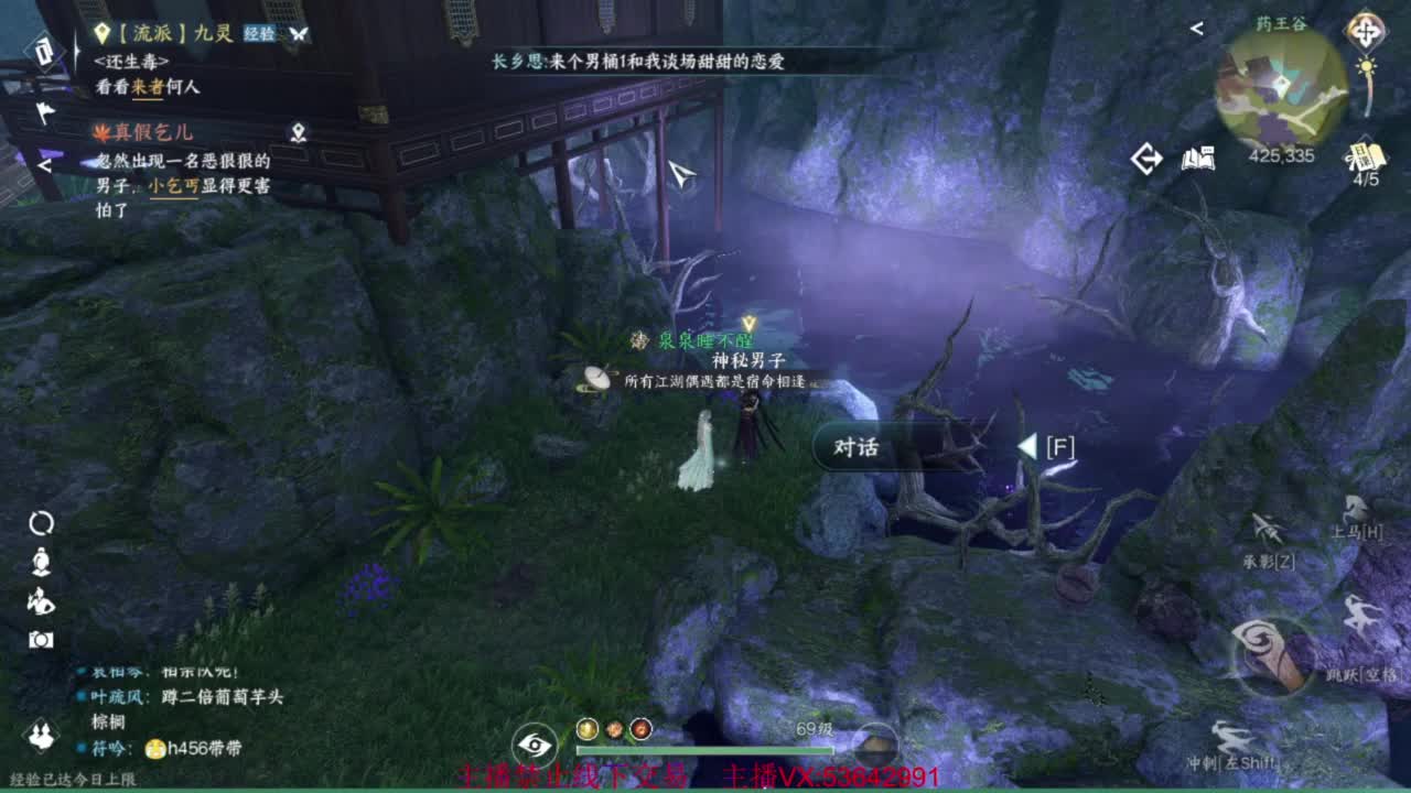 粉丝少 好下手 第3段