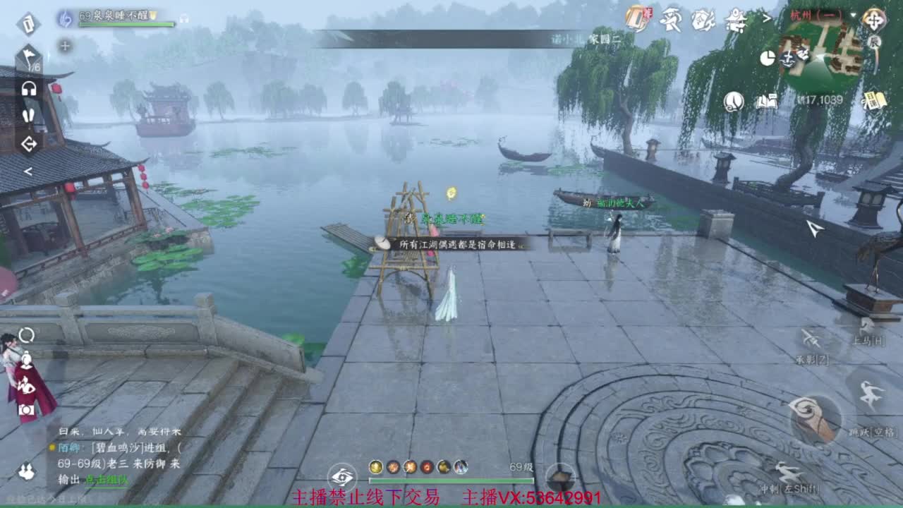 粉丝少 好下手 第4段