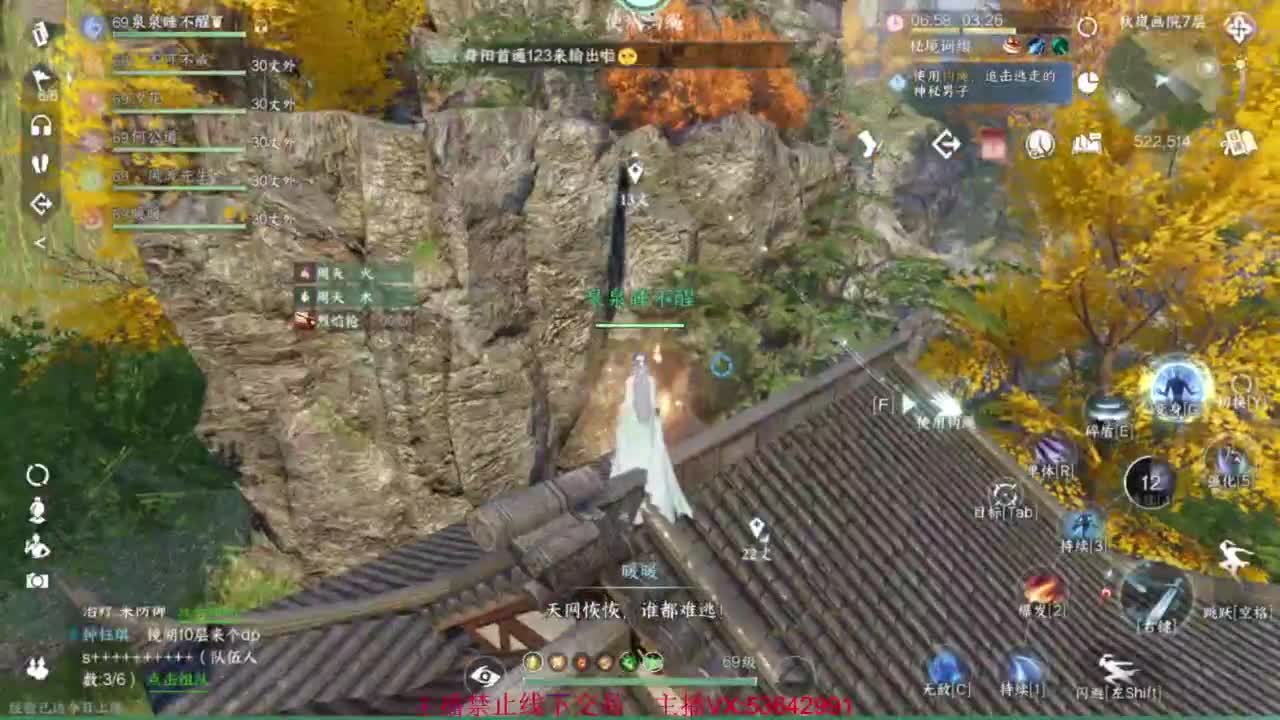 粉丝少 好下手 第5段