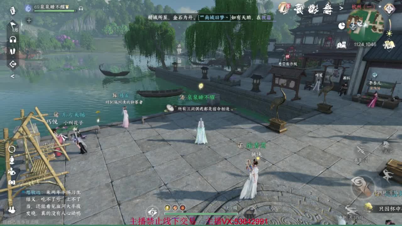 粉丝少 好下手 第6段