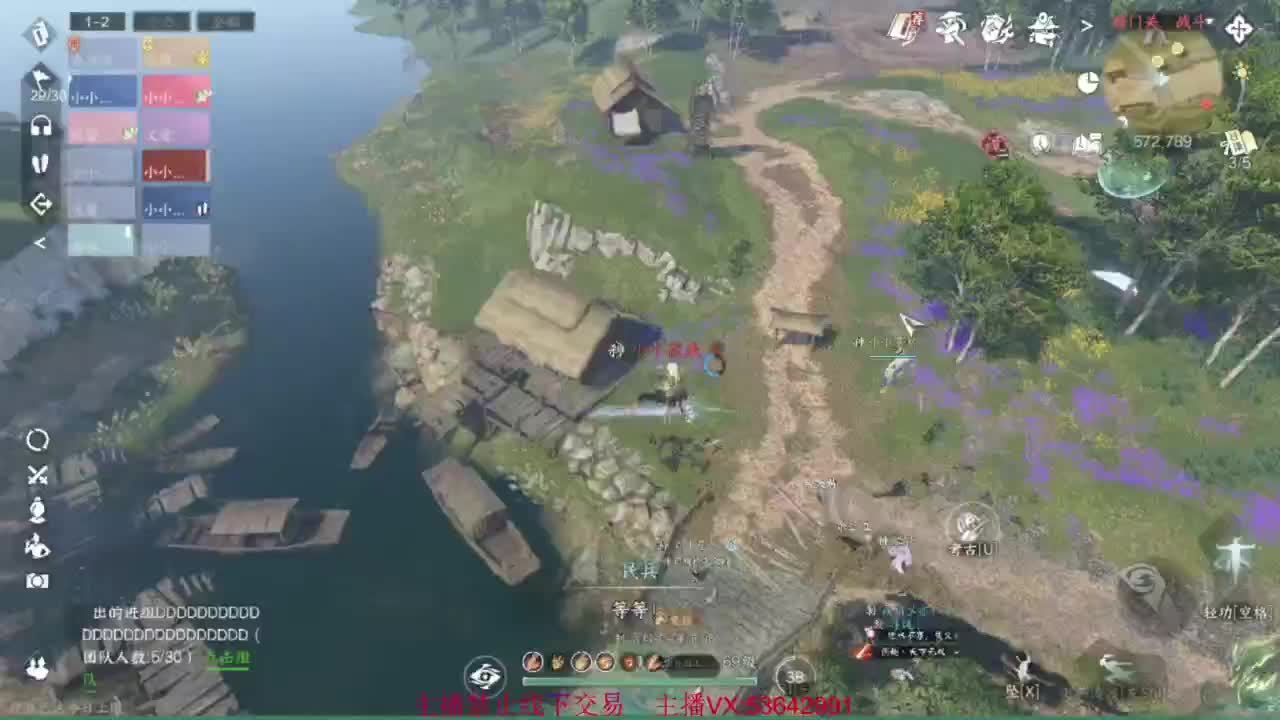 粉丝少 好下手 第9段