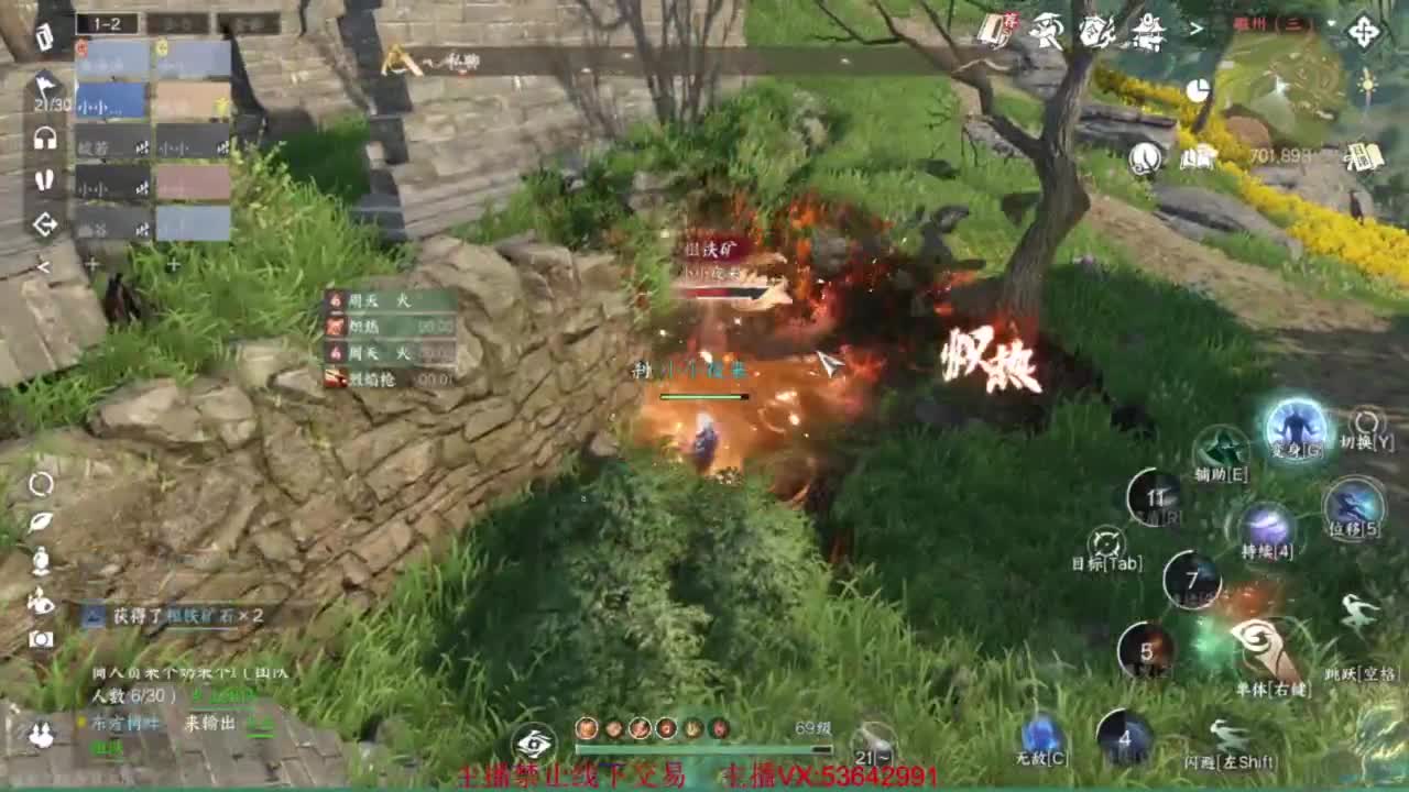 粉丝少 好下手 第11段