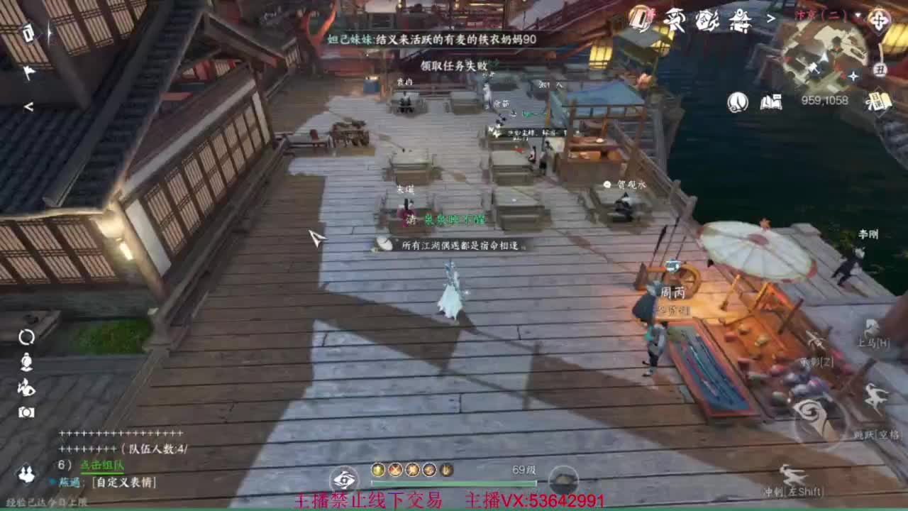 粉丝少 好下手 第12段