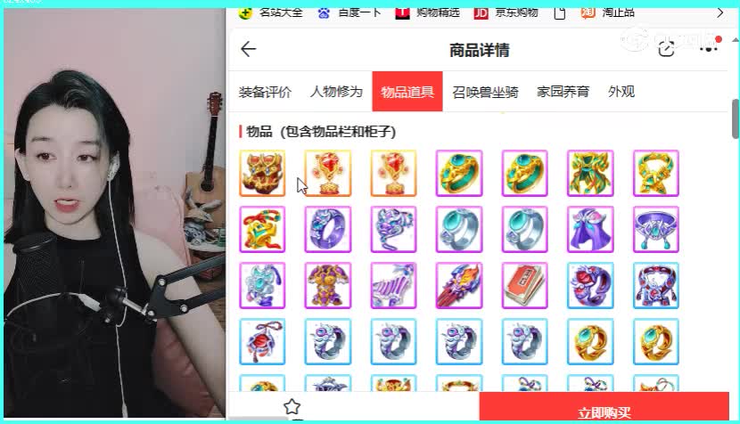 莺歌燕舞男鬼