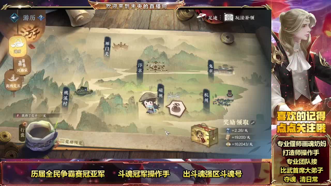 紫禁血河小弟 第1段