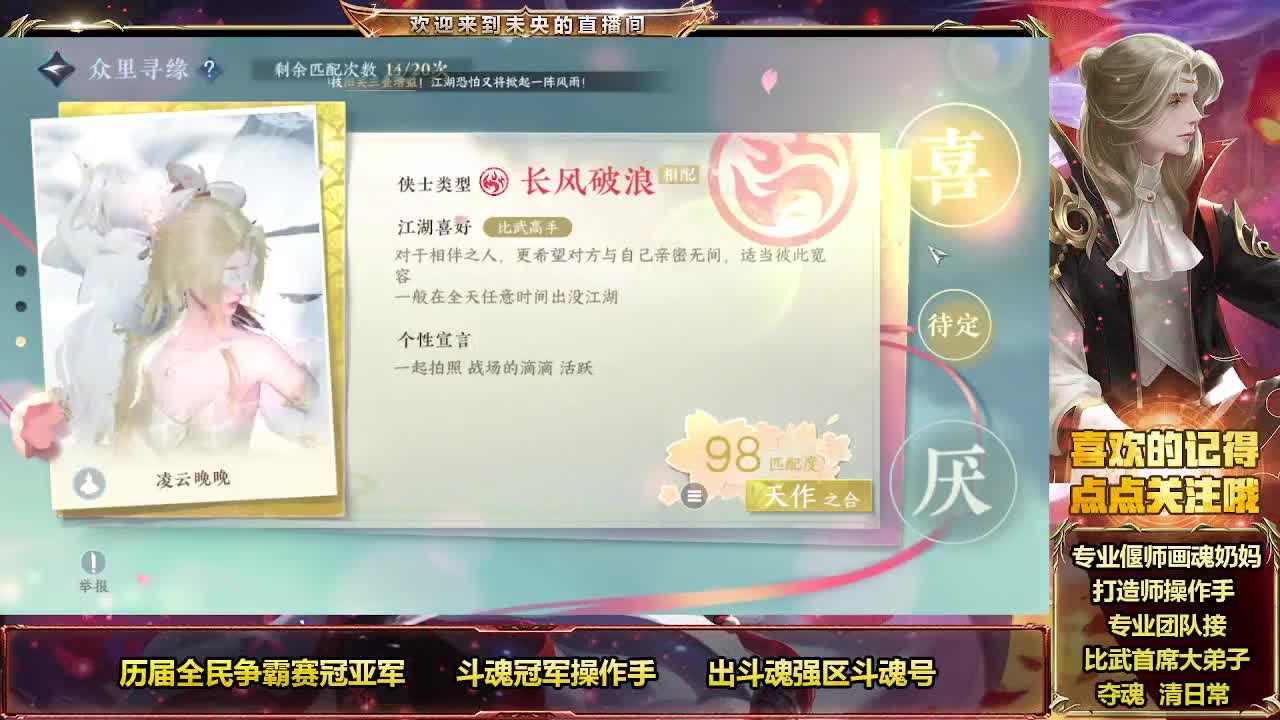 紫禁血河小弟 第2段