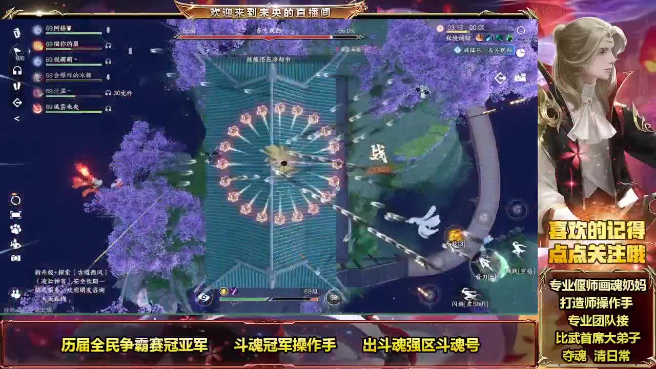 紫禁血河小弟 第3段
