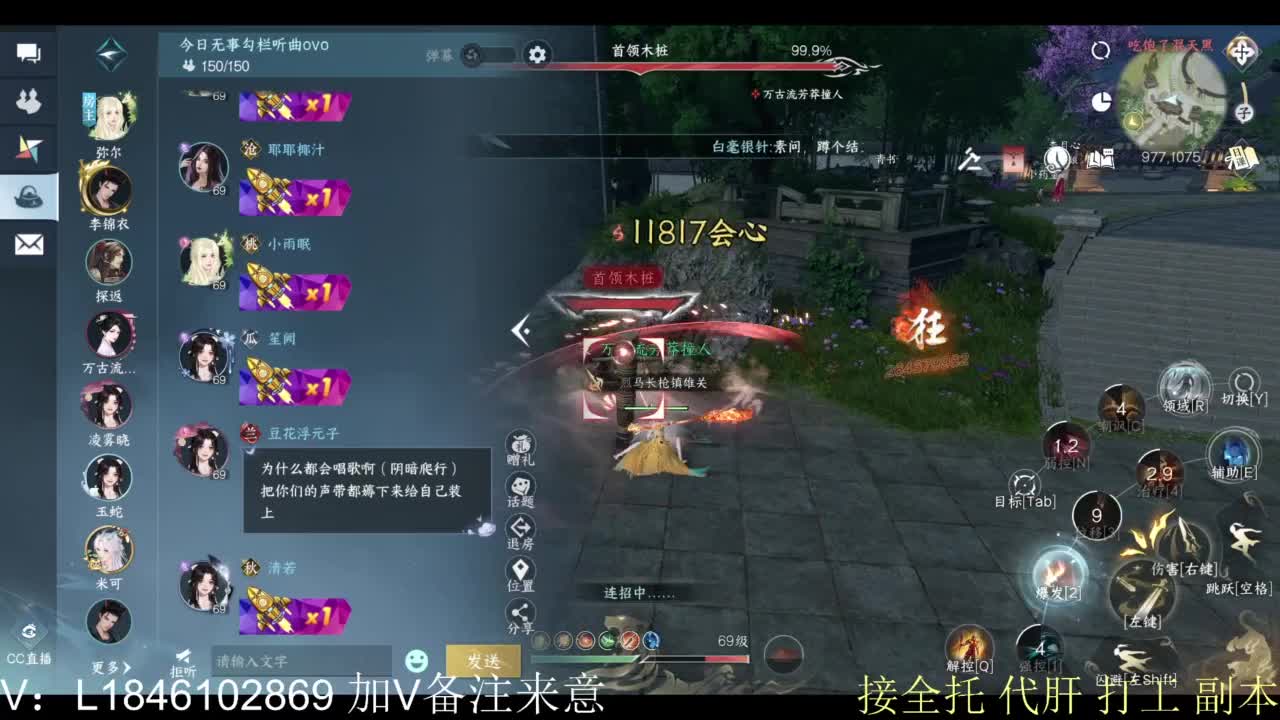 接副本托管各种