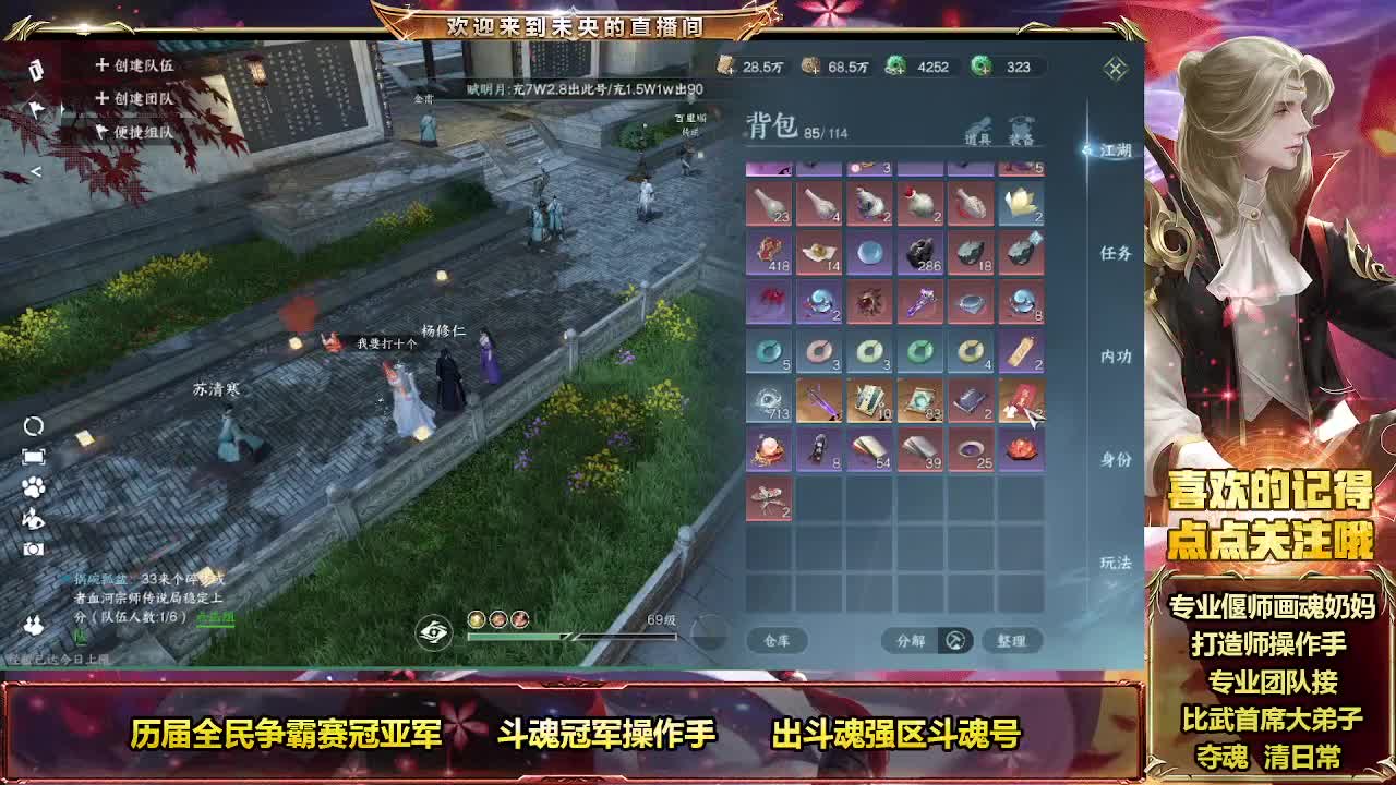 紫禁血河小弟 第5段