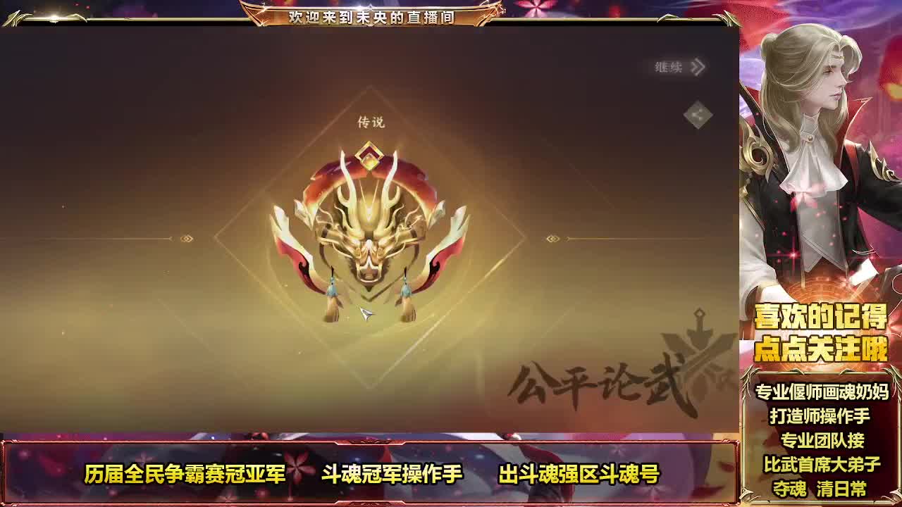 紫禁血河小弟 第6段