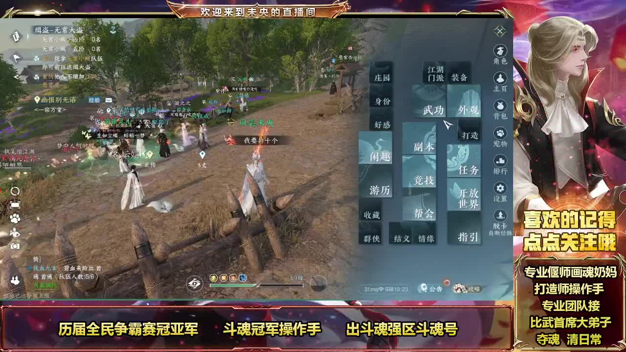 紫禁血河小弟 第7段