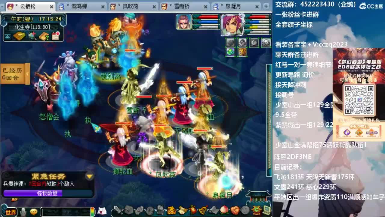 129顶级固伤 第1段