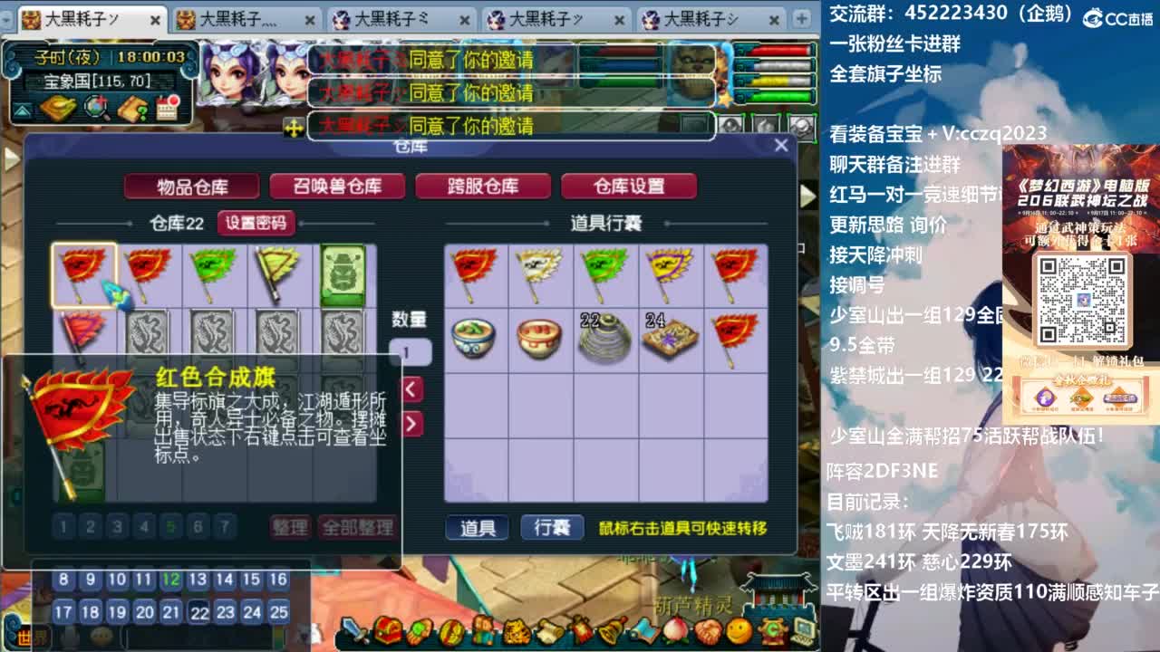 129顶级固伤 第3段