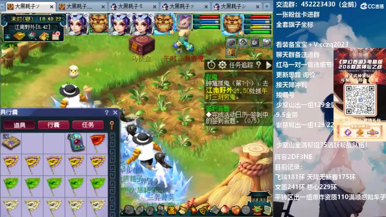 129顶级固伤 第4段