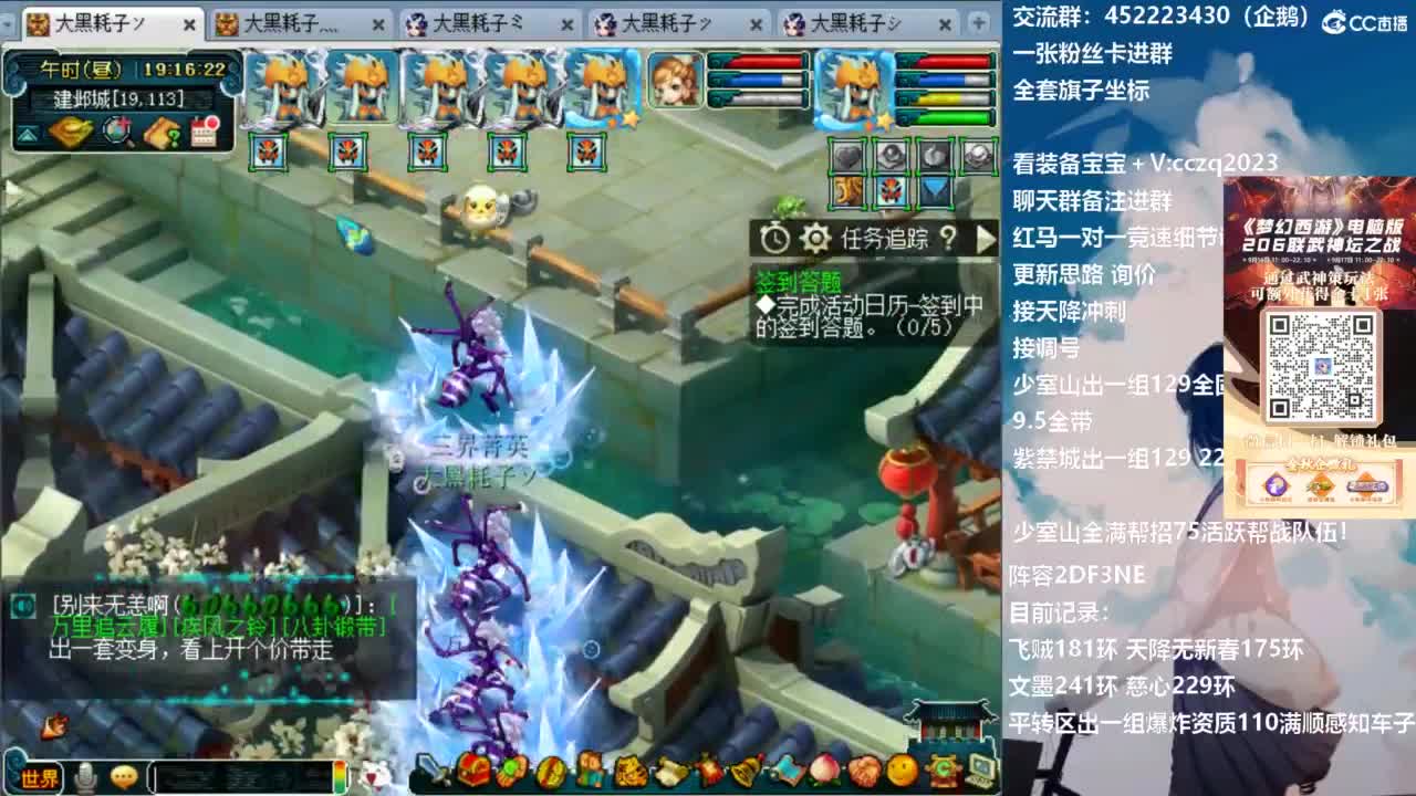 129顶级固伤 第5段