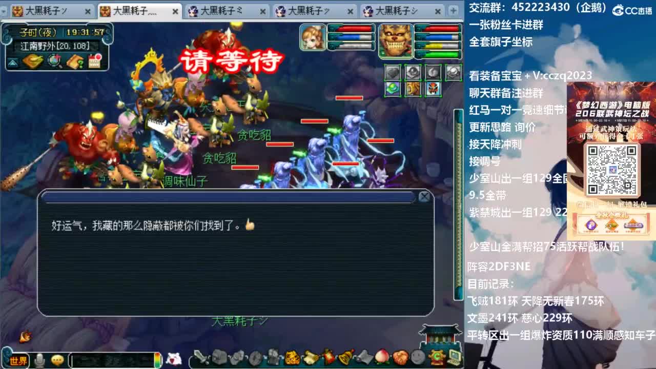 129顶级固伤 第6段