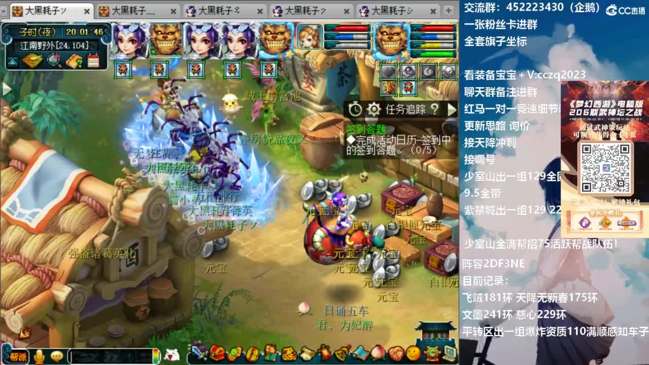 129顶级固伤 第7段