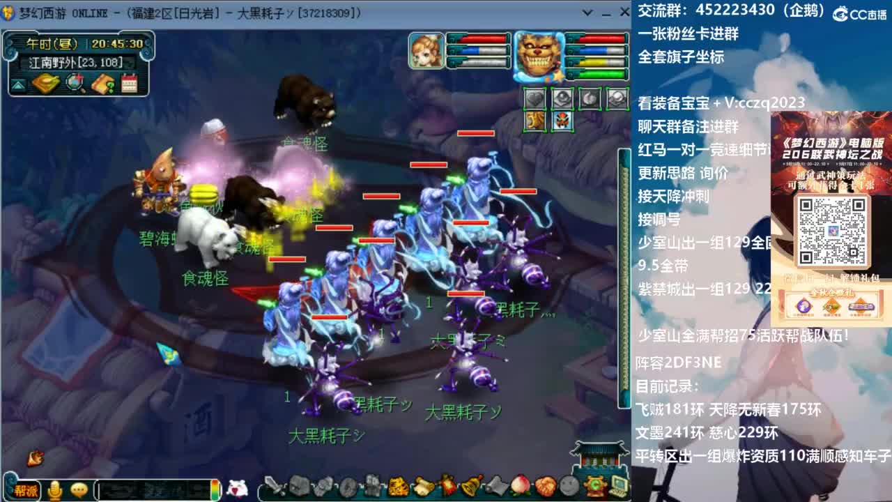 129顶级固伤 第8段