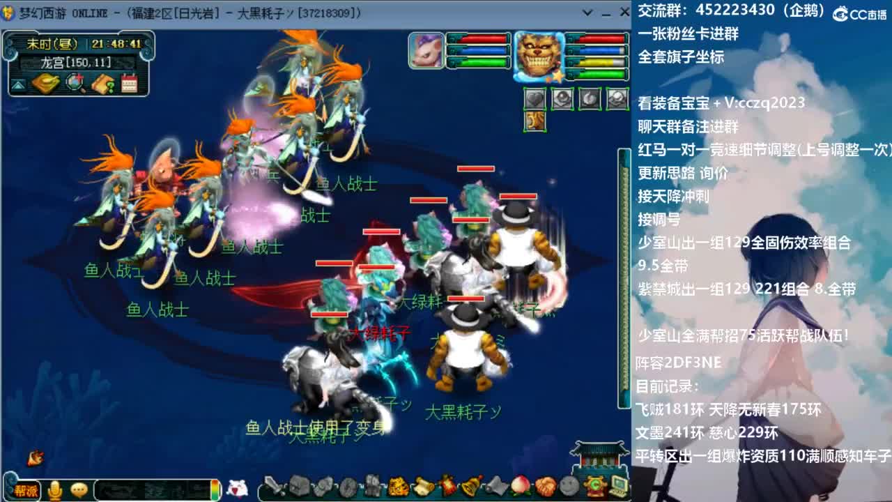 129顶级固伤 第10段