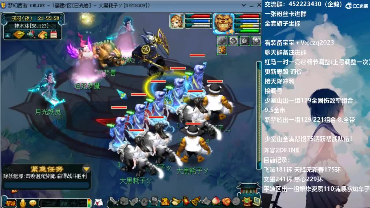 129顶级固伤 第11段