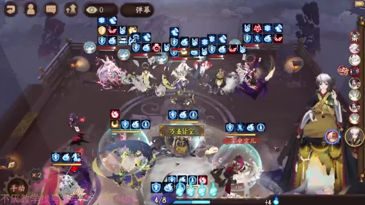 154招财也百星教学？！ 第1段