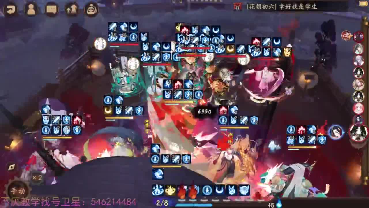 154招财也百星教学？！ 第3段