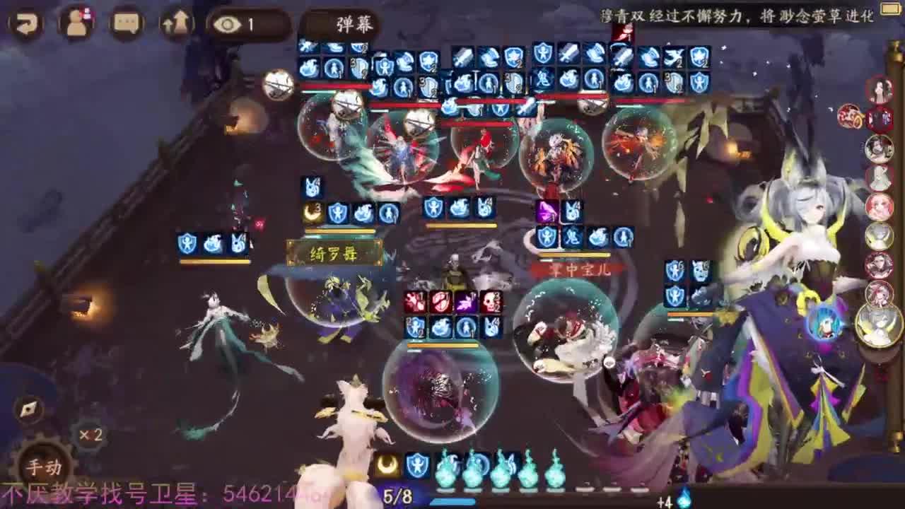 154招财也百星教学？！ 第4段