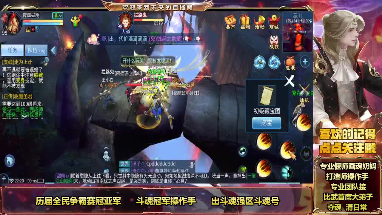 午夜情感电台 第1段