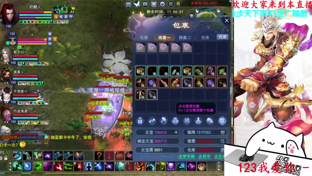 关宁 第5段