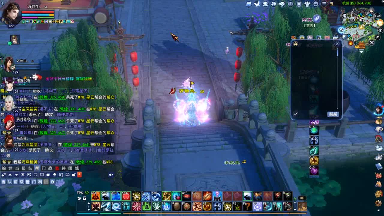 断桥雪敦煌激情！专业看号估号 第2段