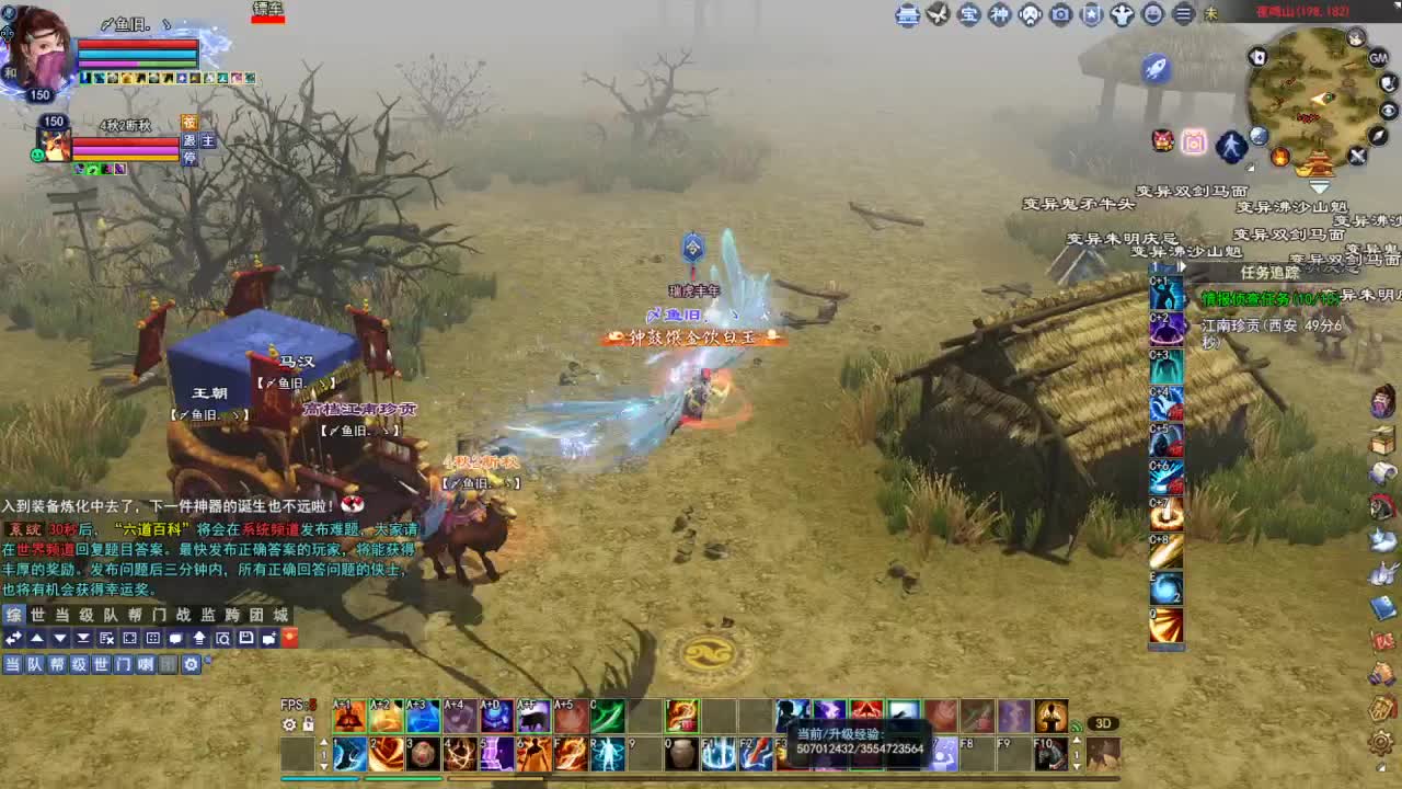 断桥雪敦煌激情！专业看号估号 第3段