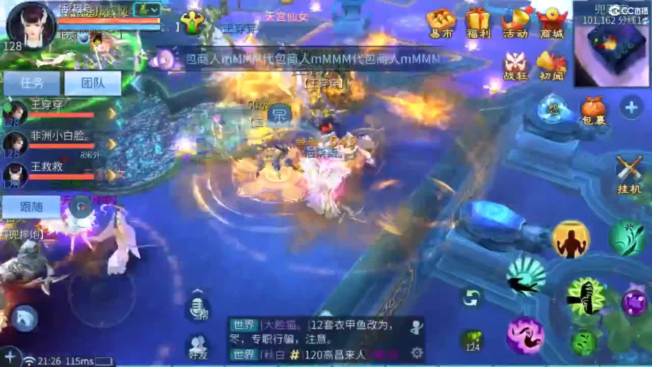 接托管 比武  打架  夺魂~ 第1段