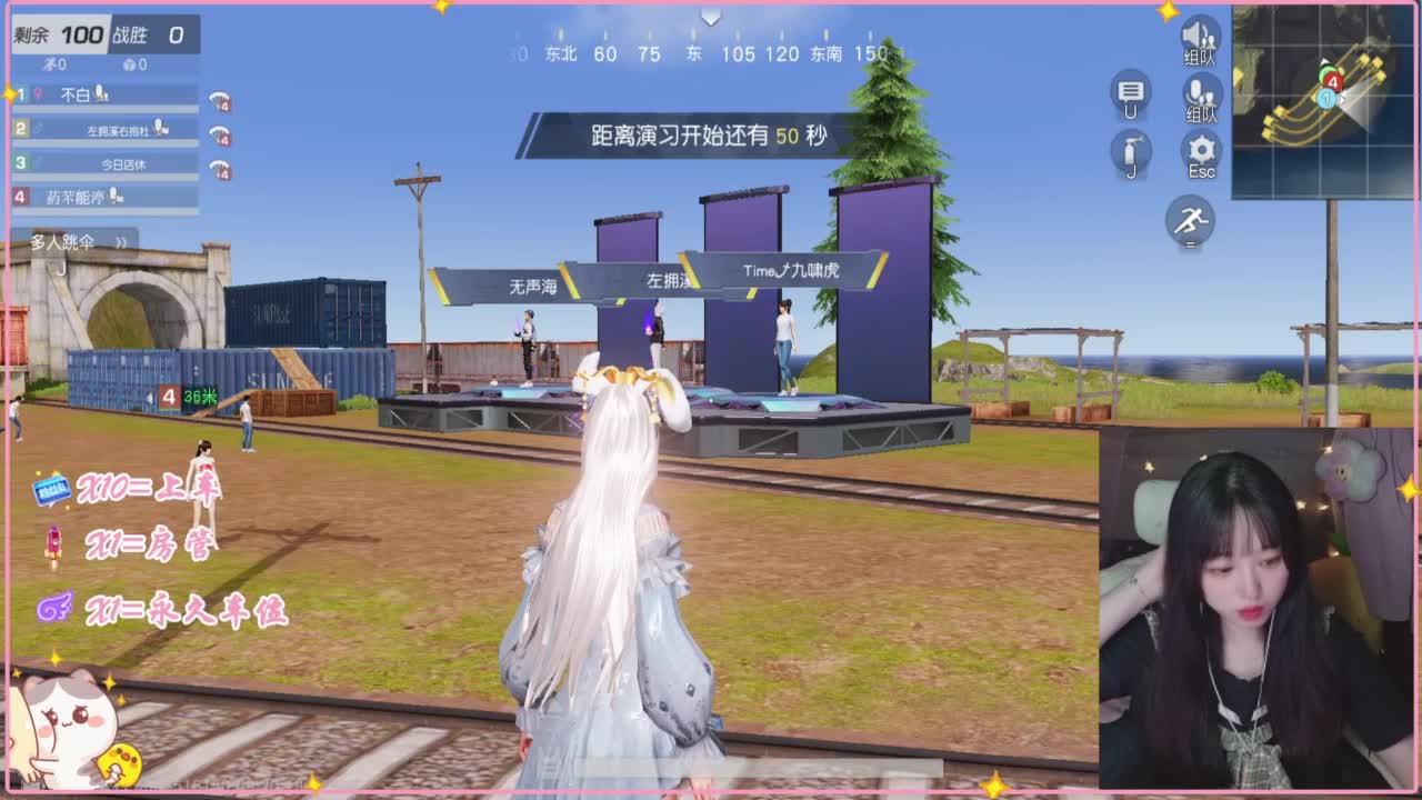 悄悄的在发芽 第1段