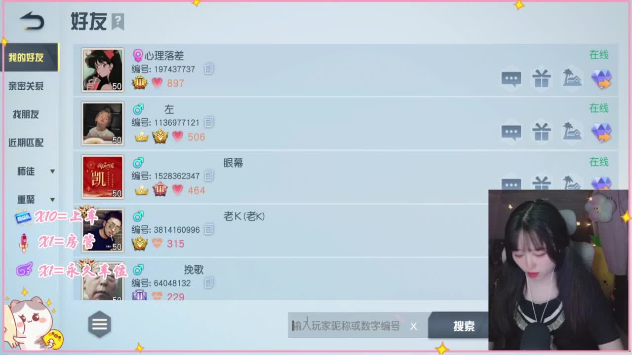 悄悄的在发芽 第3段