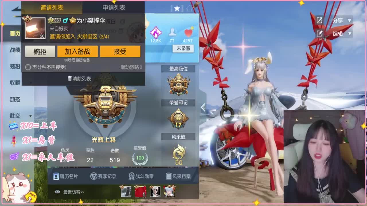 悄悄的在发芽 第1段