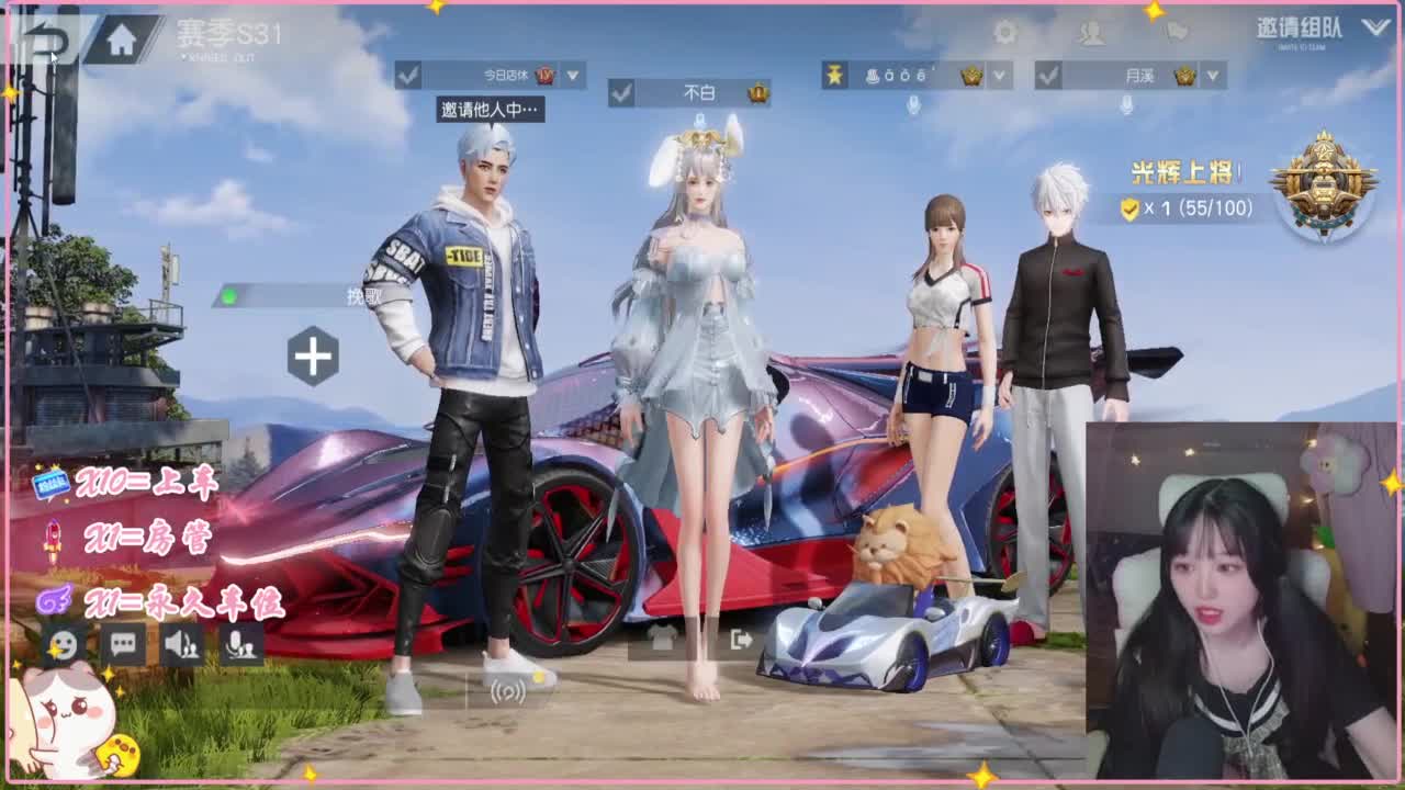 悄悄的在发芽 第3段