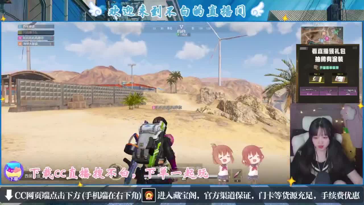 悄悄的在发芽 第4段