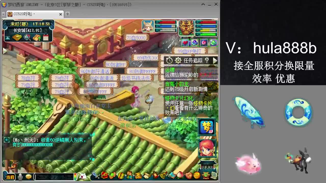 接积分换限量 效率 优惠 第3段