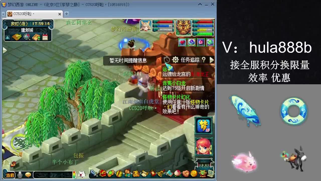 接积分换限量 效率 优惠 第4段