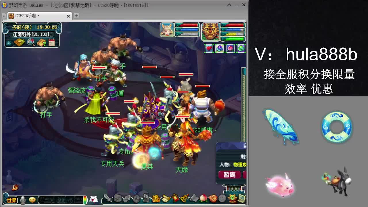 接积分换限量 效率 优惠 第7段