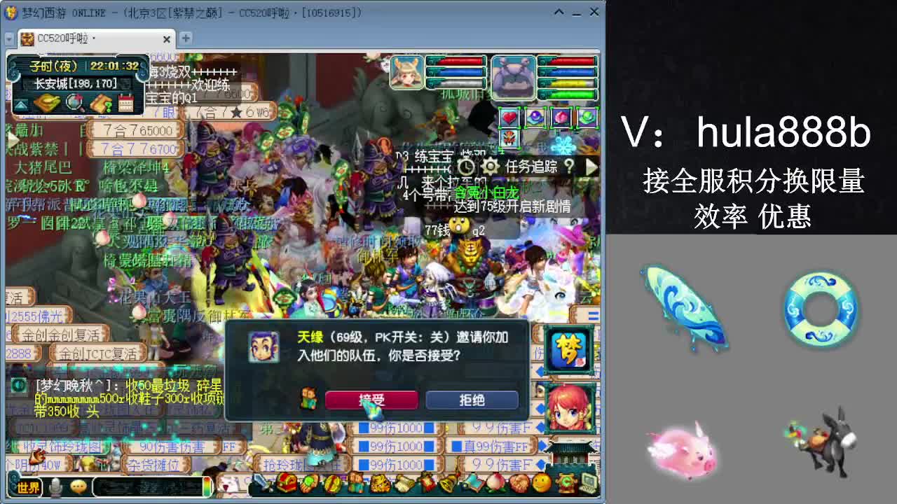 接积分换限量 效率 优惠 第12段