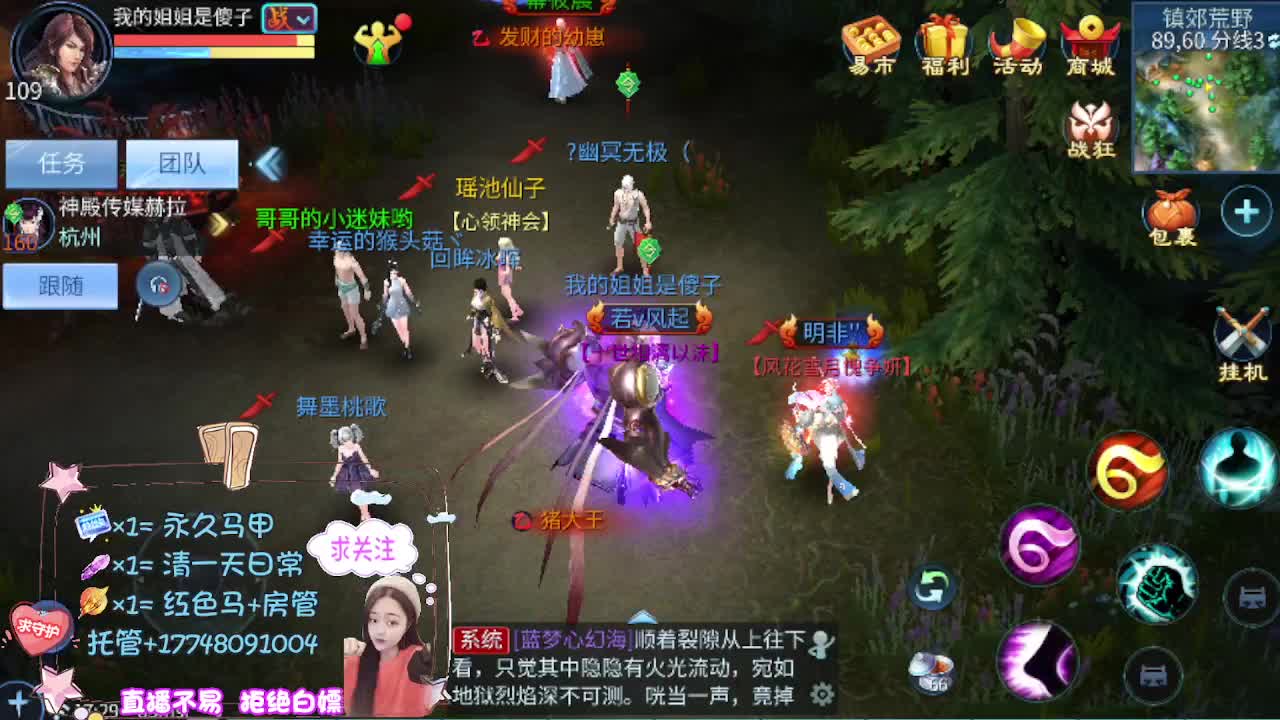 想挣回血汗钱 第13段
