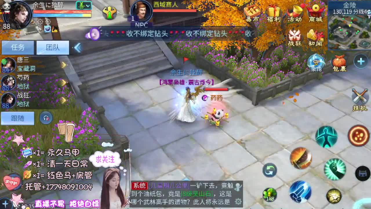 想挣回血汗钱 第14段