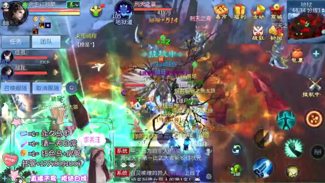 想挣回血汗钱 第18段