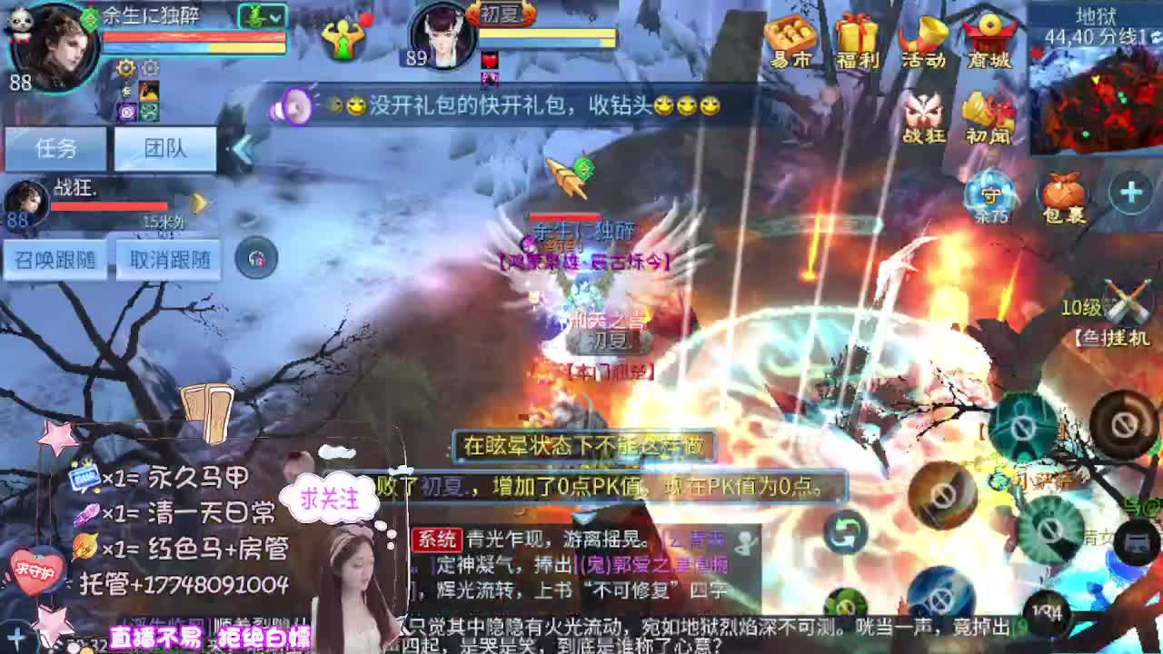 想挣回血汗钱 第19段