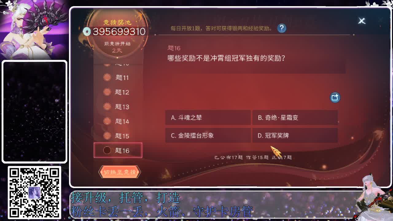 来啦，老弟儿 第5段