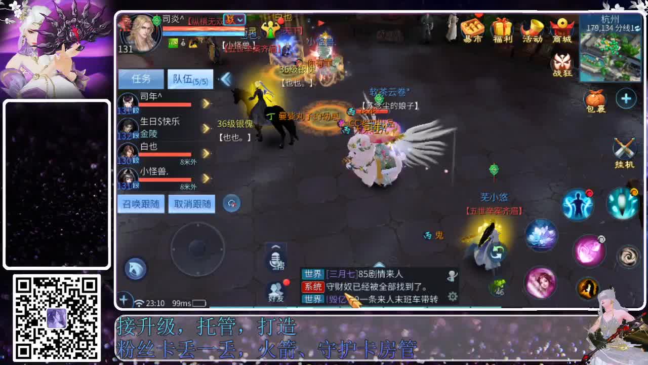 来啦，老弟儿 第7段