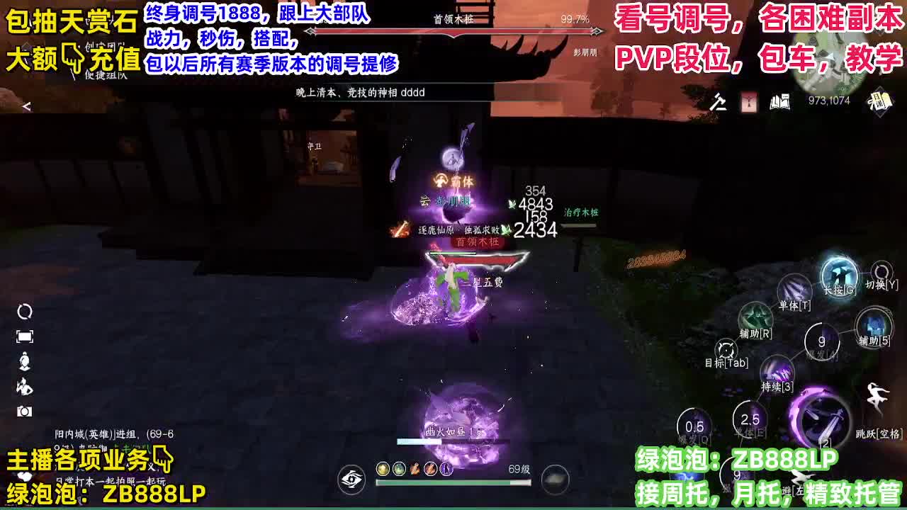 1111111 第1段
