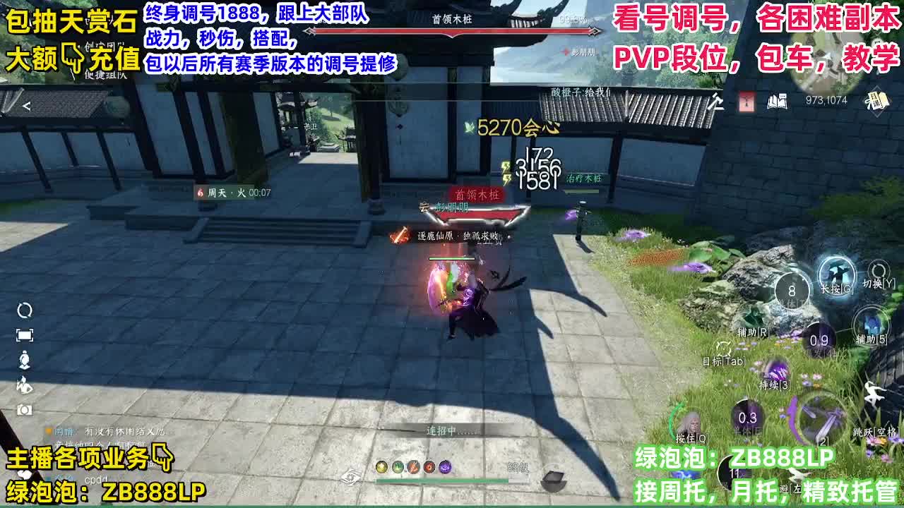 1111111 第2段