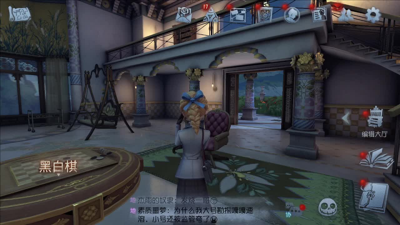 快乐的青年 第1段